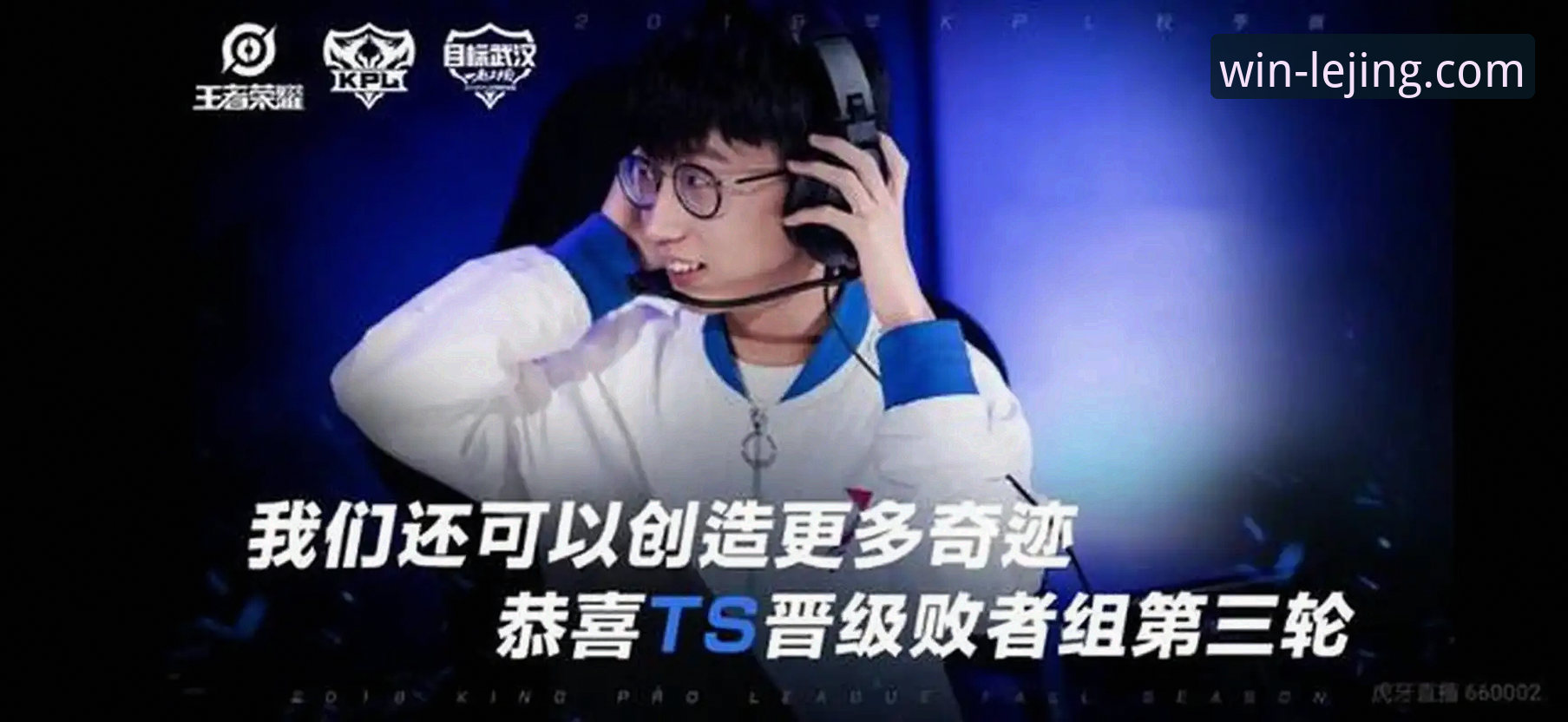 乐竞体育App最新版（v3.5.2）功能详解与使用指南