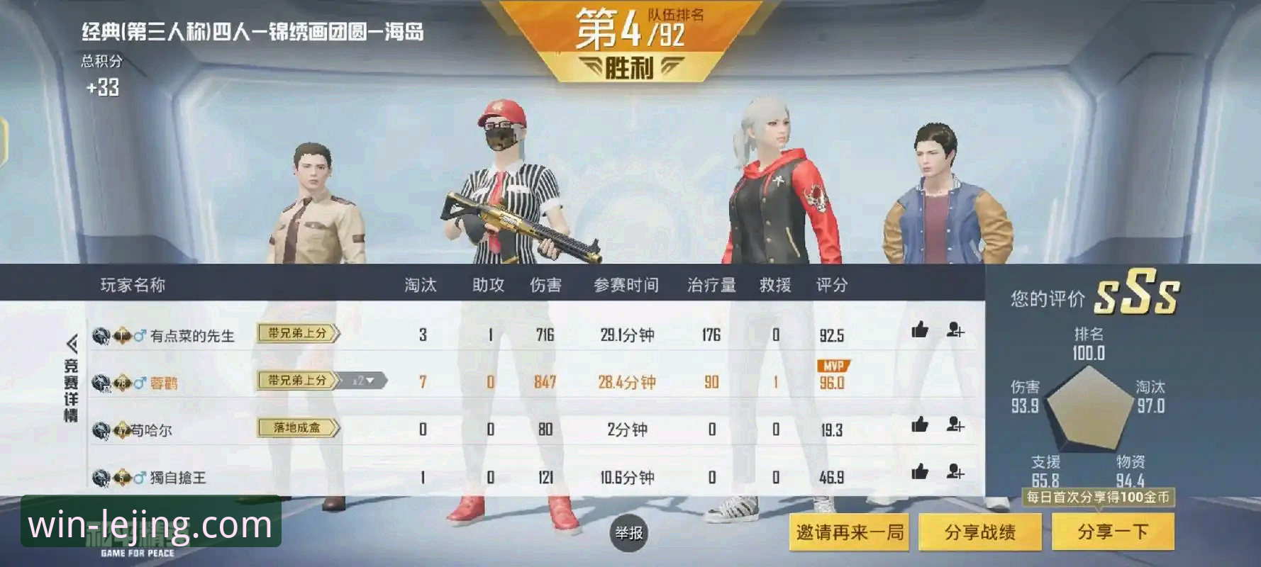 如何找到乐竞体育官方下载链接并开启你的观赛之旅？