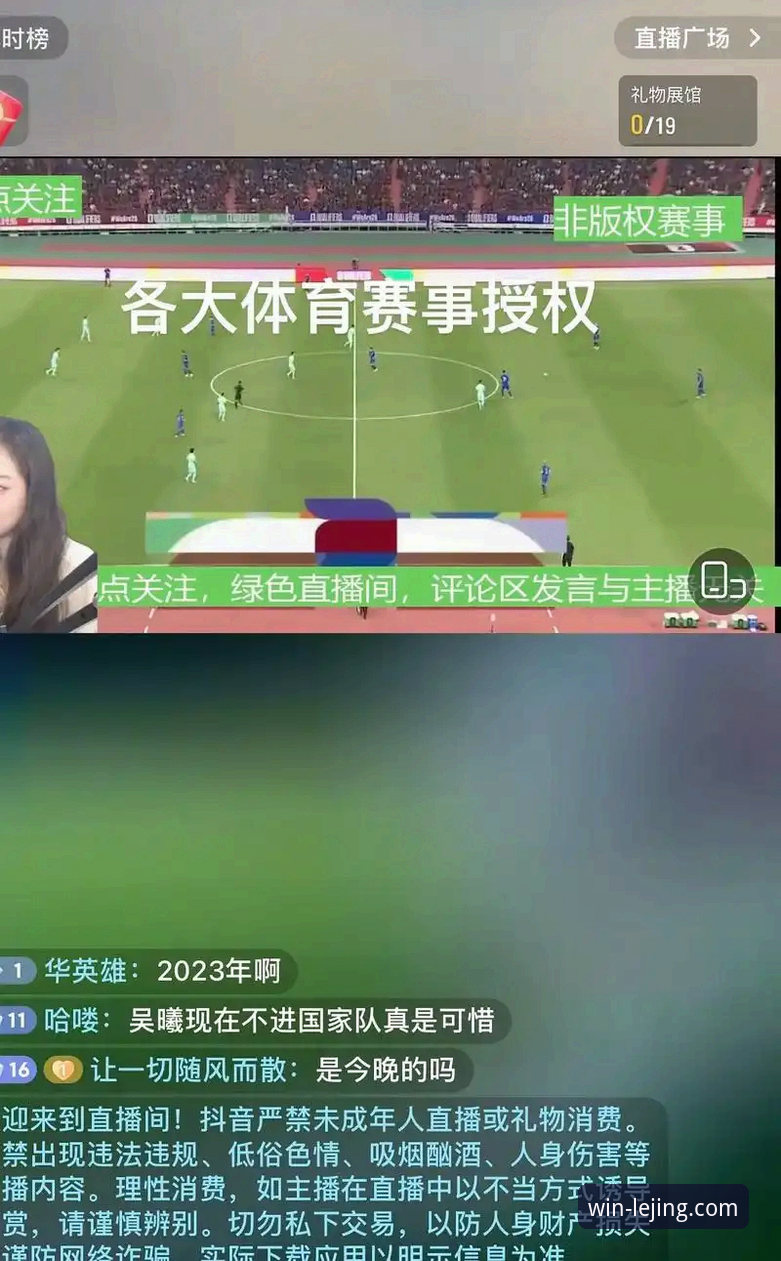 乐竞体育赛事资讯 乐竞体育平台赛事资讯获取与直播观看全攻略教程