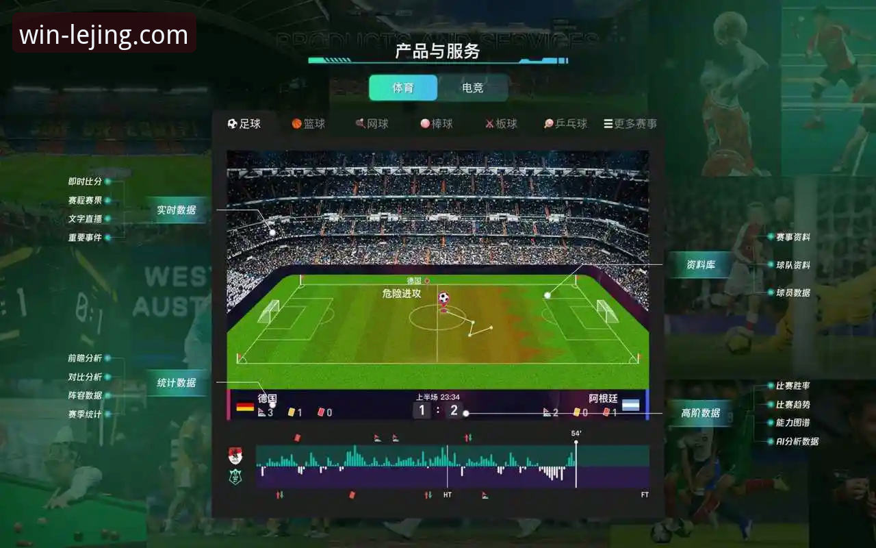 乐竞体育平台iOS兼容性深度评测：苹果用户能否畅享体育激情？