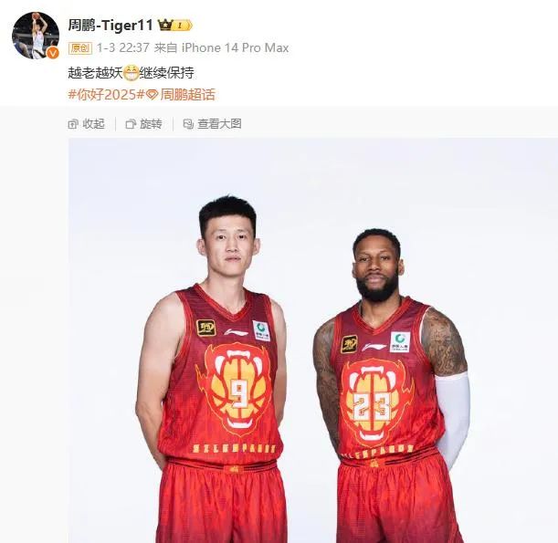 场上