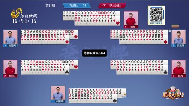 这种机智的