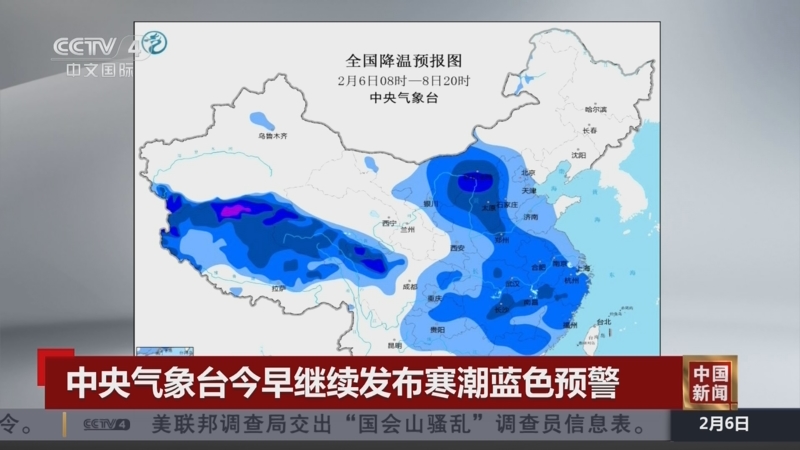 事的一環
