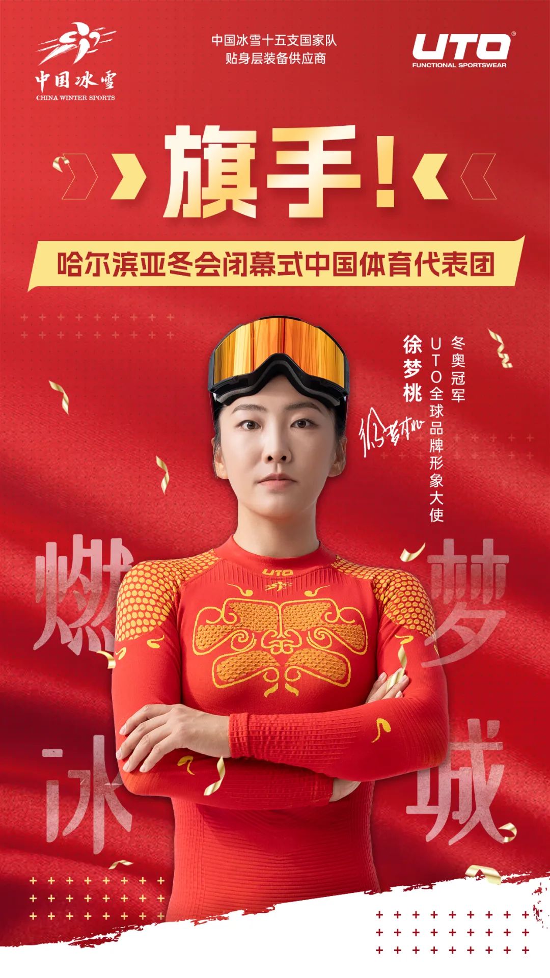 了一种值得