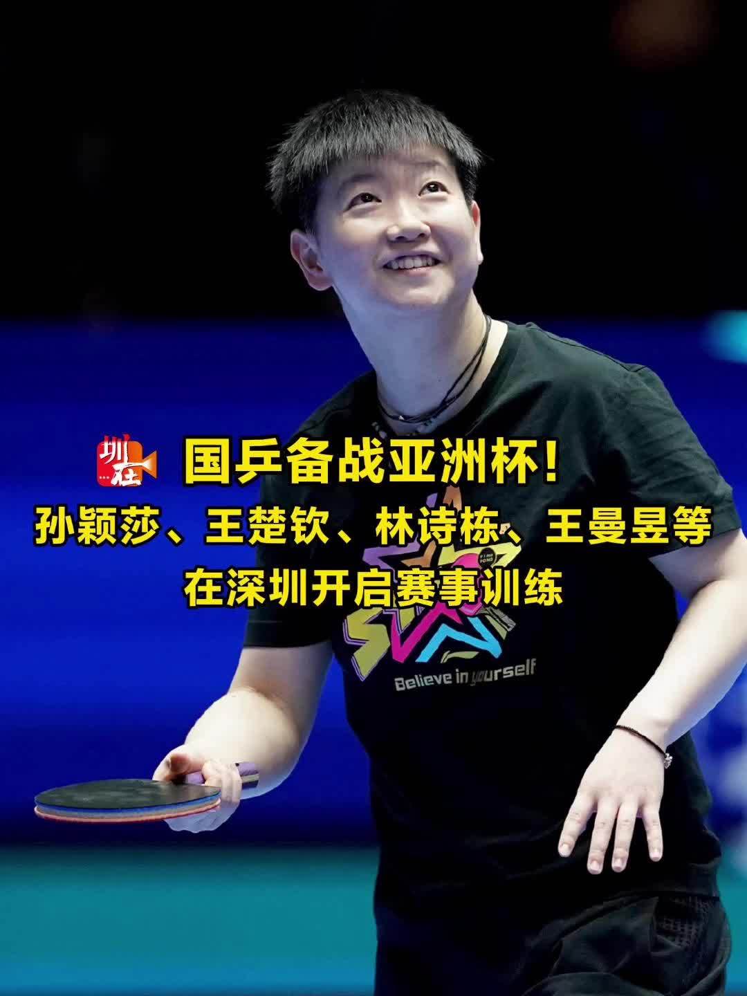 是卓越的战