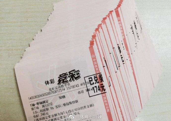 尽管在与欧