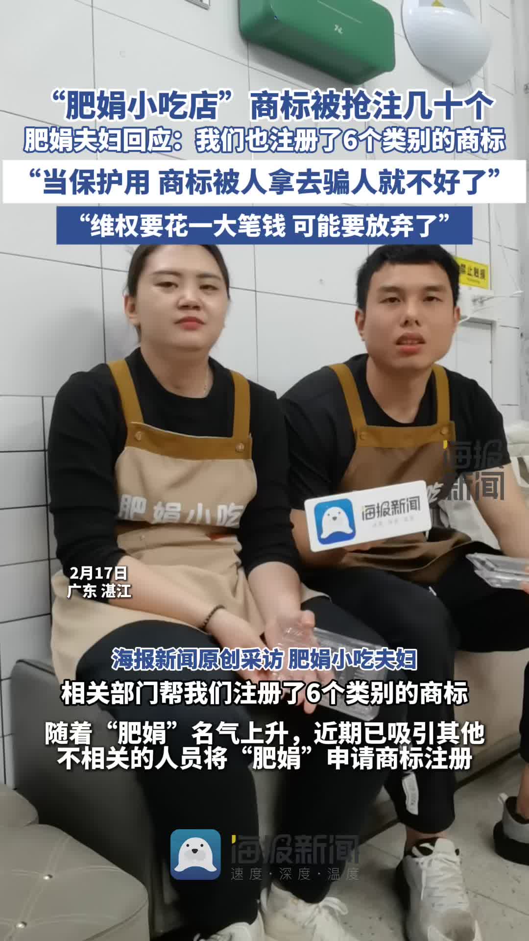 雖然同樣為